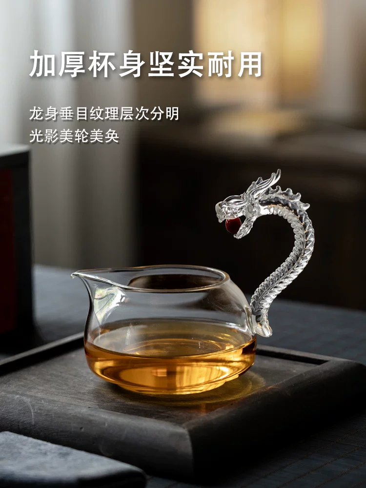 Ly chia trà mẫu mới 2025, thiết kế độc quyền cao cấp năm Rồng, dụng cụ chia trà gia đình, phụ kiện bộ trà kungfu.