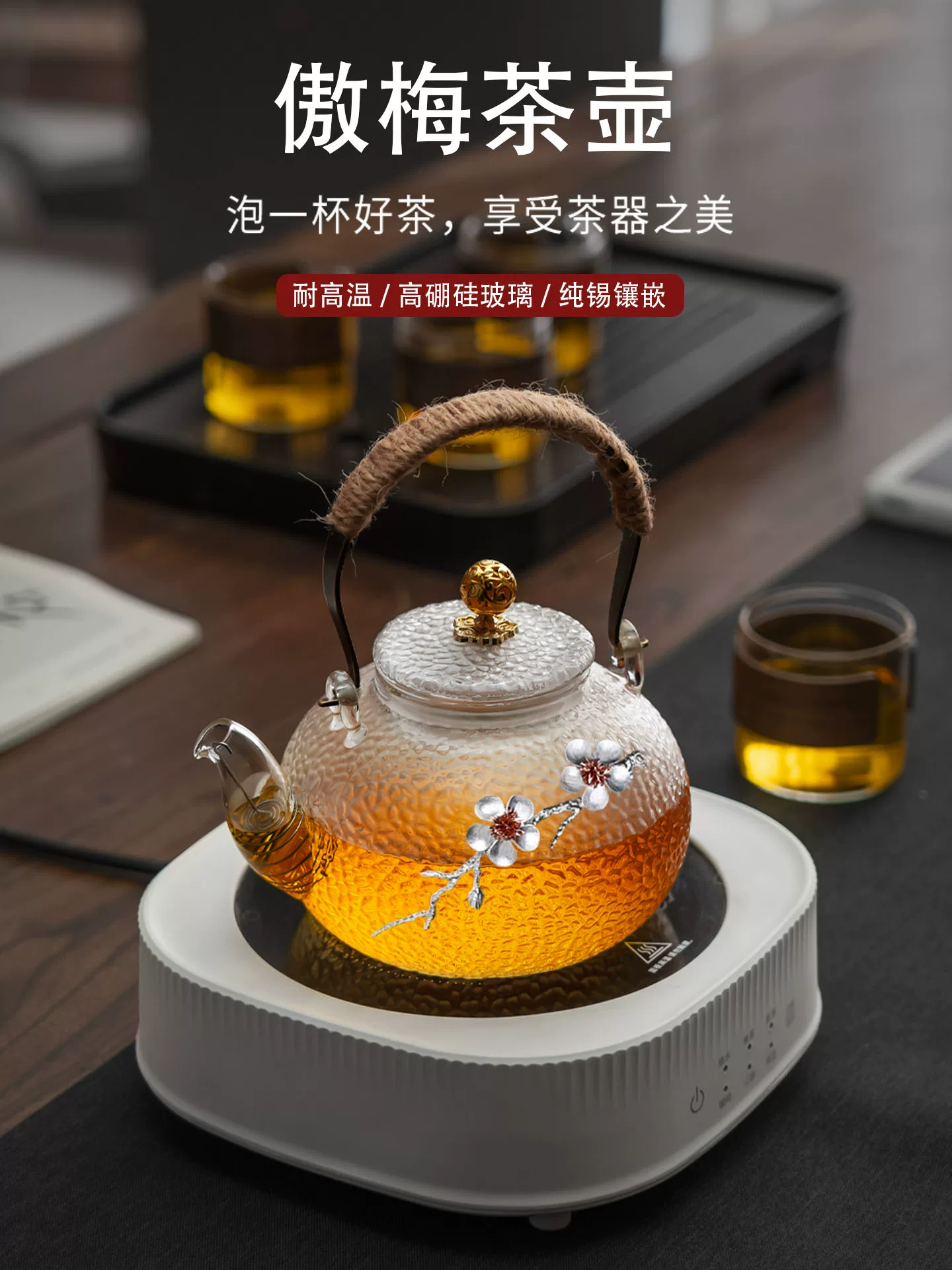 Ấm trà cao cấp dành cho nữ, ấm trà hoa đẹp, ấm trà thủy tinh gia dụng cao cấp tinh tế, bộ ấm trà chịu nhiệt cao