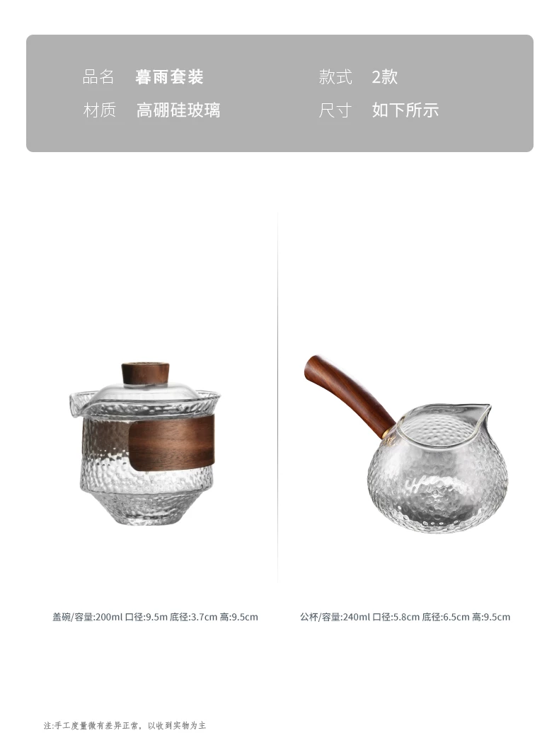 Bộ ba ly thủy tinh chạm khắc có lưới lọc trà, bát đựng trà, bộ ấm trà, chịu nhiệt và dày dặn.
