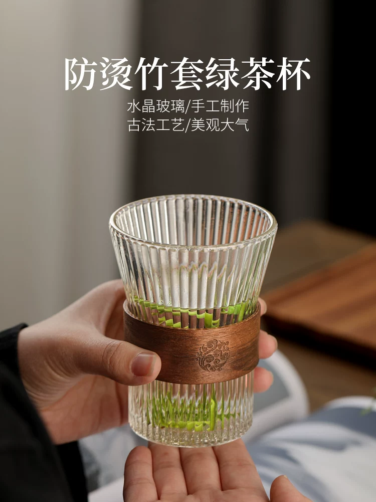 Cốc thủy tinh chịu nhiệt để pha trà xanh, cốc uống nước gia đình, cốc cà phê chống bỏng, cao cấp sang trọng