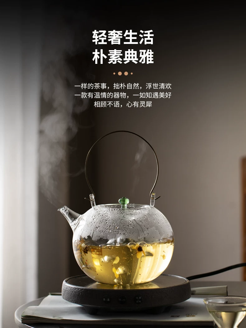 Ấm đun trà mẫu mới 2025 để pha trà quanh bếp, ấm thủy tinh cao cấp dung tích lớn, ấm điện gốm chịu nhiệt cao, được thiết kế đặc biệt để pha trà.