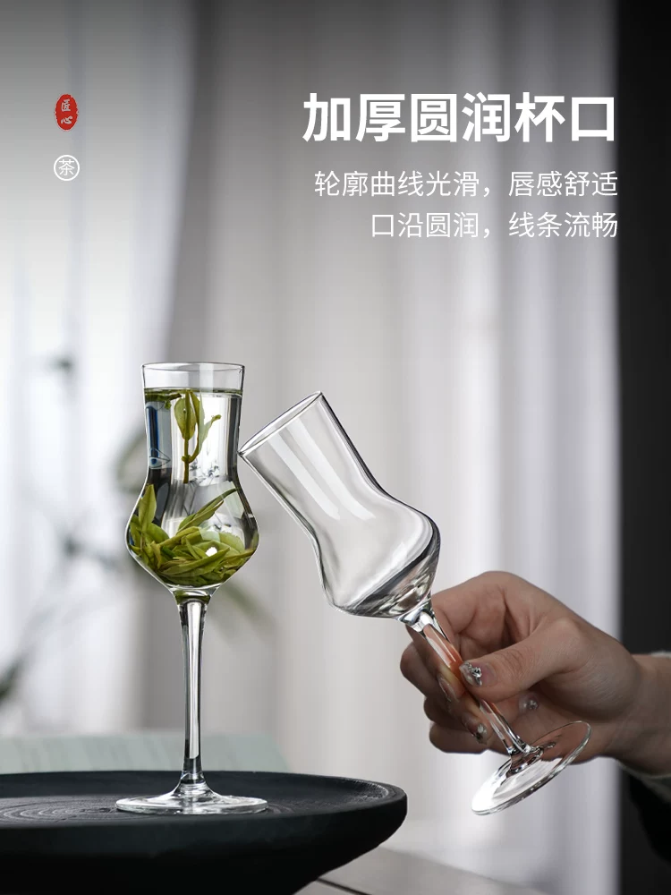 Bộ lọc trà thủy tinh cao chân, cốc thơm, cốc nếm trà xanh sáng tạo cao cấp, cốc rượu, cốc trà nhỏ nếm trà tinh tế, bộ trà