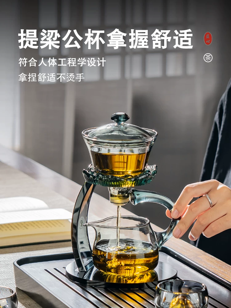 Bộ ấm trà thủy tinh tiện dụng cho người lười, mẫu mới 2025, dụng cụ pha trà gia dụng, cao cấp, sang trọng, hộp quà tặng