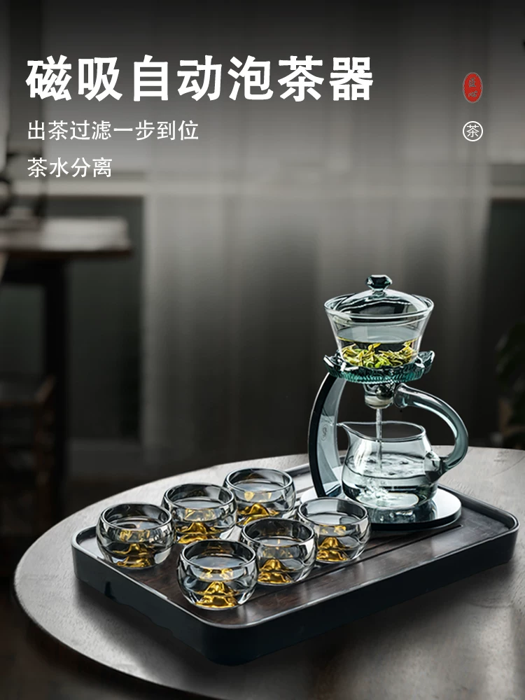 Bộ ấm trà thủy tinh tiện dụng cho người lười, mẫu mới 2025, dụng cụ pha trà gia dụng, cao cấp, sang trọng, hộp quà tặng
