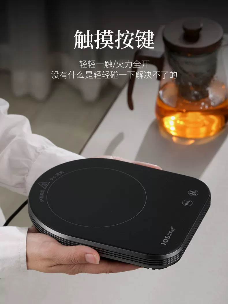 Bếp điện gốm mini siêu mỏng, bếp pha trà nhỏ, bộ ấm trà kung fu bằng kính dành riêng cho văn phòng, ấm trà, máy pha trà