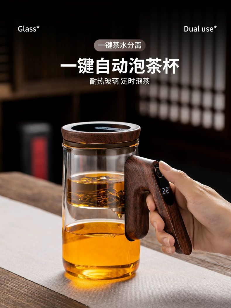 Cốc nổi từ tính, ấm pha trà tự động hẹn giờ, tách trà-nước một chạm, thiết bị pha trà bằng kính tiện dụng cho gia đình.
