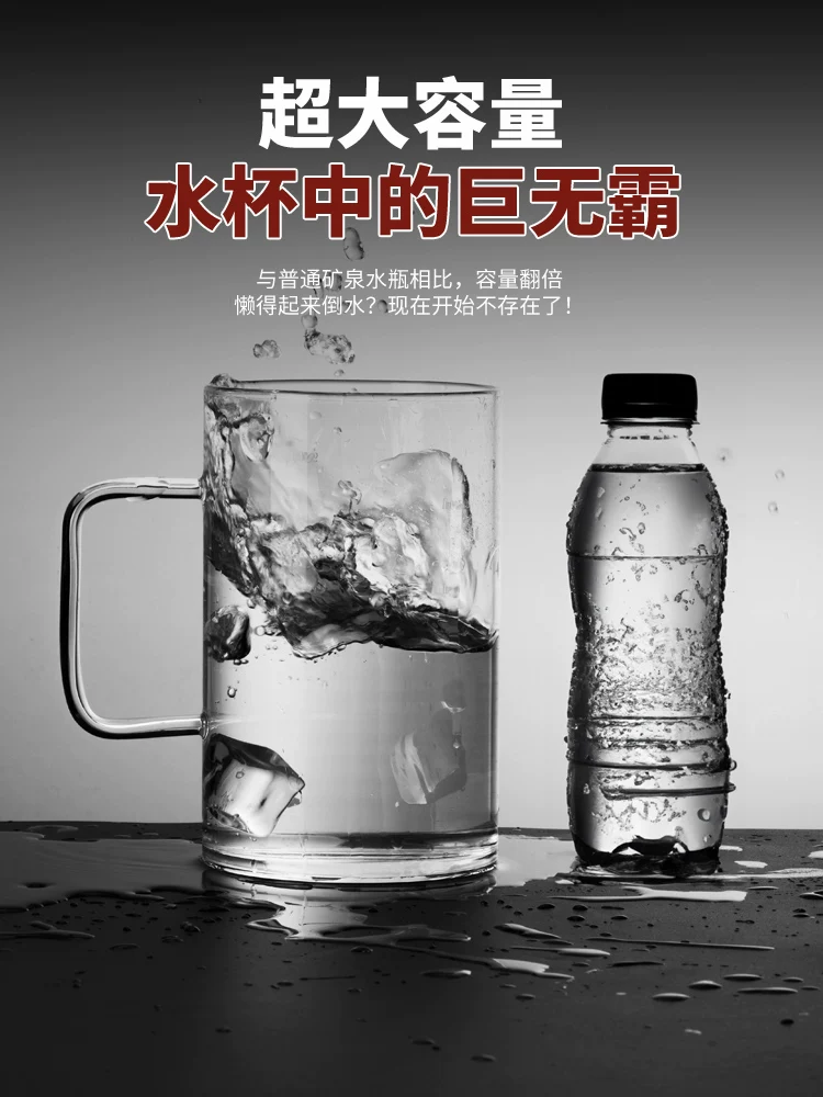 Ly thủy tinh cỡ lớn, cốc nước dung tích lớn, cốc uống nước 1000ml, cốc văn phòng nam có quai cầm, cốc trà lớn