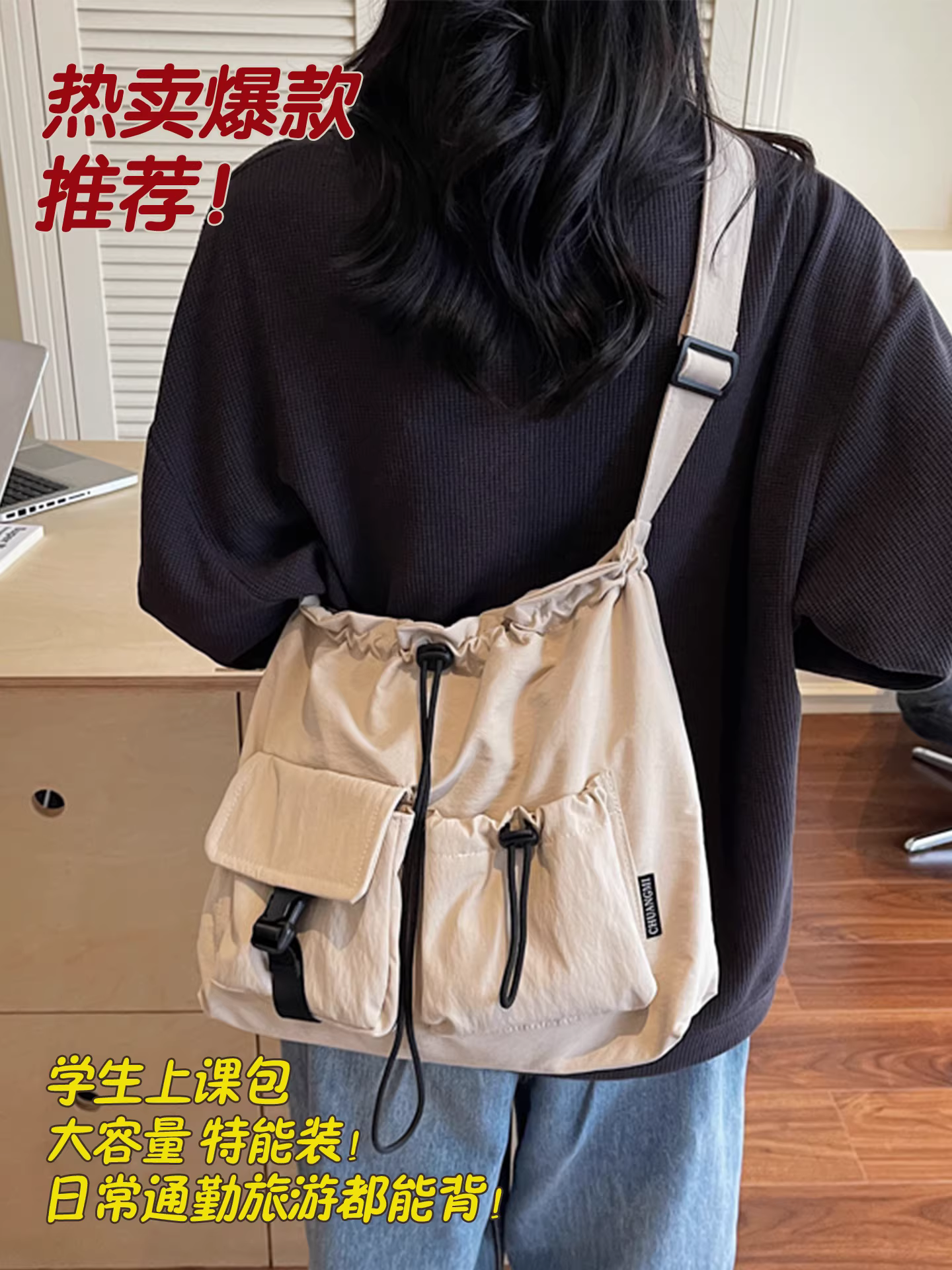 Túi vải canvas nữ, dung tích lớn, mẫu mới hè 2025, đa năng, đeo chéo, đeo vai, túi tote cao cấp đi làm