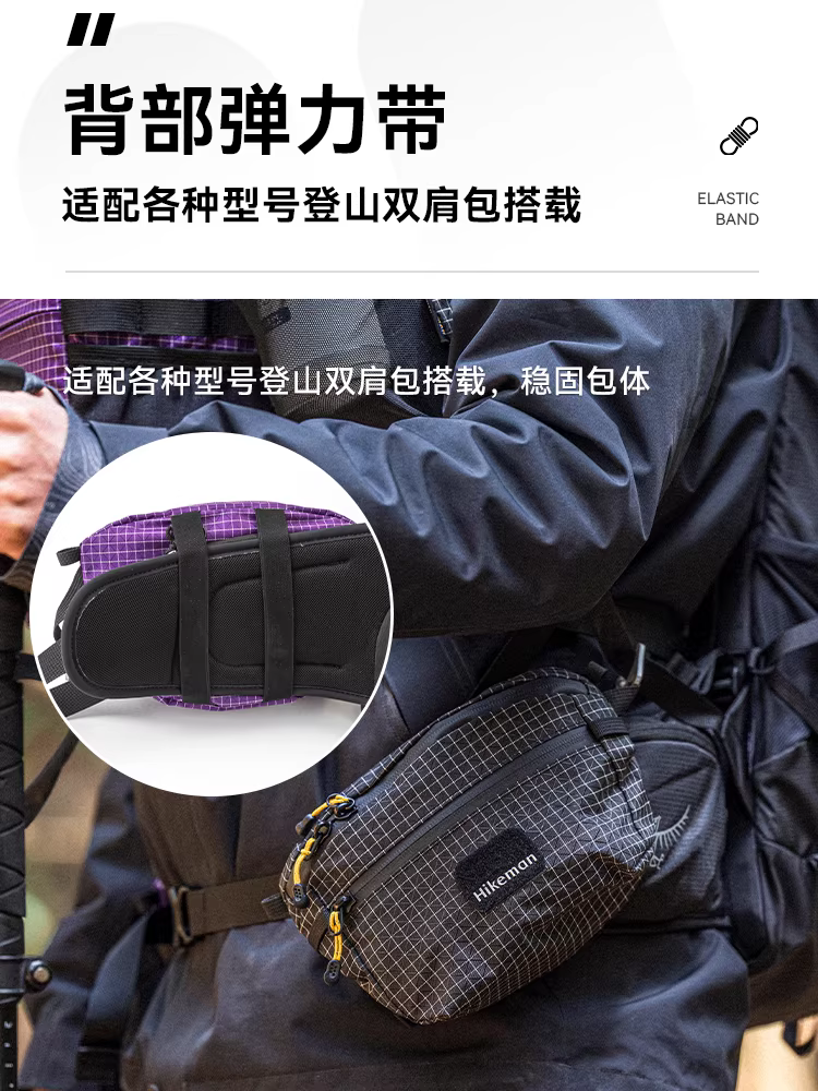 Túi đeo thắt lưng chiến thuật đi bộ đường dài và leo núi ngoài trời, túi bên mở rộng đa chức năng, túi đeo thắt lưng di động, túi đeo ngực, túi đeo chéo đi xe đạp