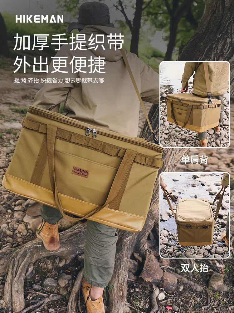 Túi đựng đồ cắm trại đa năng HIKEMAN, dung tích lớn, túi đựng bếp dã ngoại, túi đựng đồ linh tinh