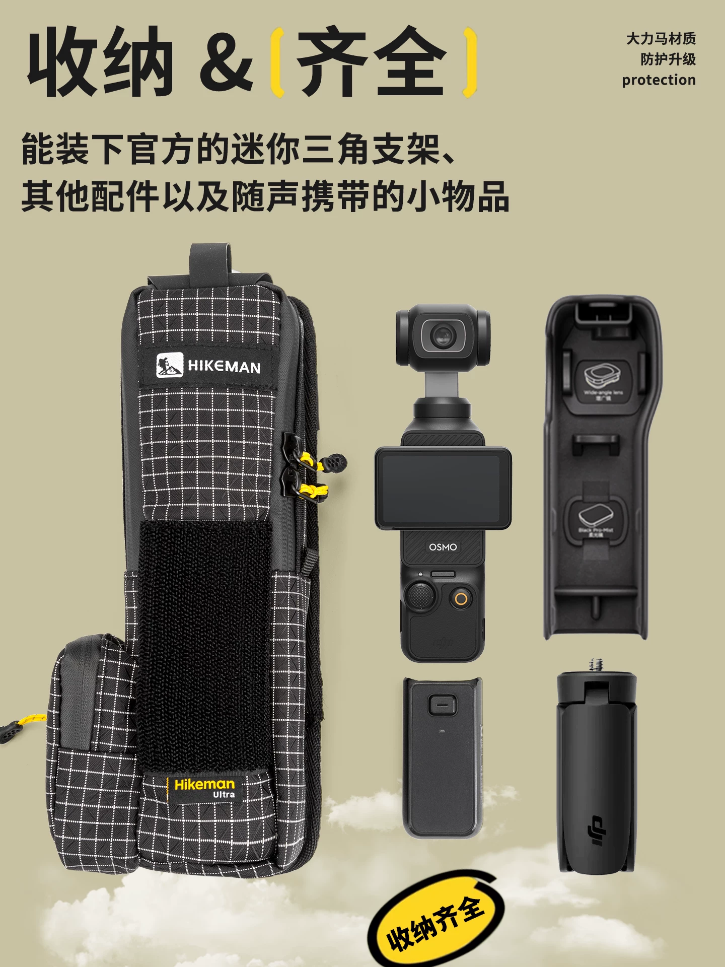 Thích hợp cho túi đựng DJI Pocket 3, hộp bảo vệ camera hành động cầm tay, túi đeo chéo gimbal bỏ túi di động.