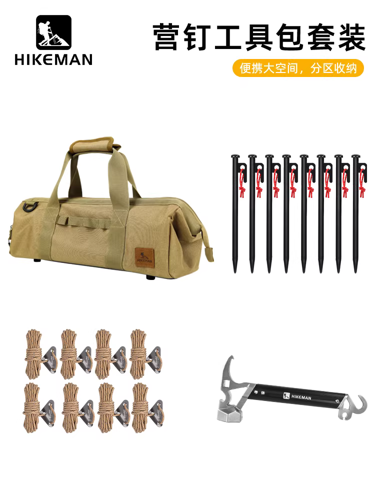 Túi đựng dụng cụ cắm trại ngoài trời, móc cắm trại, móc giữ mái che lều, móc buộc dây gió, búa, túi đựng đồ đa năng, bộ dụng cụ di động