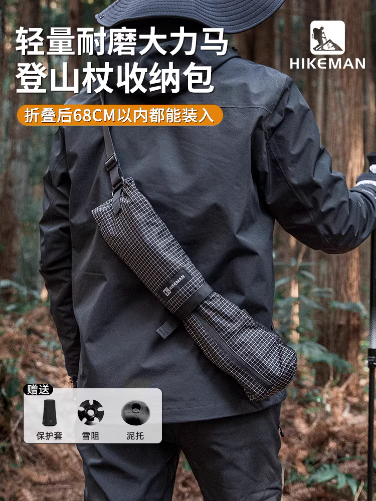 Túi đựng gậy leo núi ngoài trời, ba lô di động bền bỉ, chống mài mòn, chống thấm nước, túi đựng gậy đi bộ có thể gập lại, thiết bị đi bộ đường dài