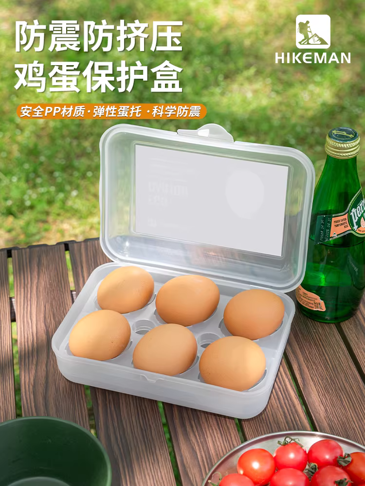 Hộp bảo vệ trứng chống sốc ngoài trời hộp bảo quản di động hộp đựng trứng dã ngoại nướng trứng khay đựng trứng dày chống rơi hộp đóng gói trứng