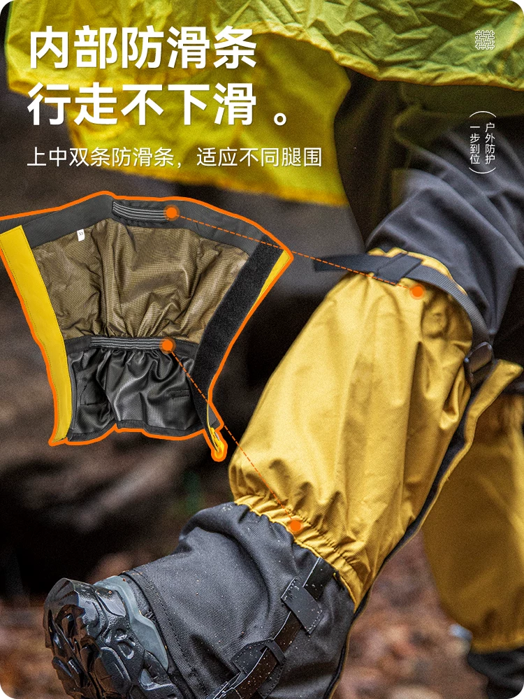 Tấm che tuyết khi đi bộ đường dài ngoài trời và leo núi bảo vệ chân chống thấm nước và chống tuyết bao phủ giày chống cát sa mạc thiết bị trượt tuyết chống mài mòn cho nam và nữ