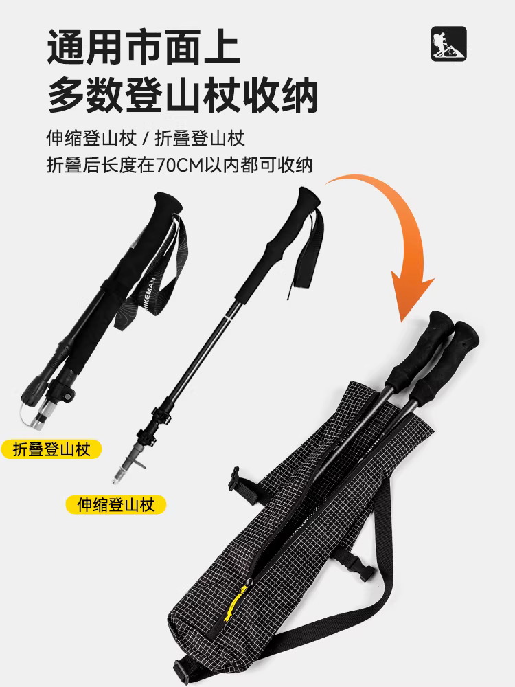 Túi đựng gậy leo núi ngoài trời, ba lô di động bền bỉ, chống mài mòn, chống thấm nước, túi đựng gậy đi bộ có thể gập lại, thiết bị đi bộ đường dài