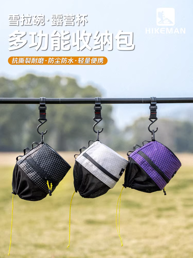 Túi đựng đồ ngoài trời Sierra Bowl Túi đựng cốc titan tích hợp Túi đựng đồ bằng vải Dyneema chống mài mòn Dụng cụ ăn uống dã ngoại cắm trại Túi đựng đồ chống va chạm