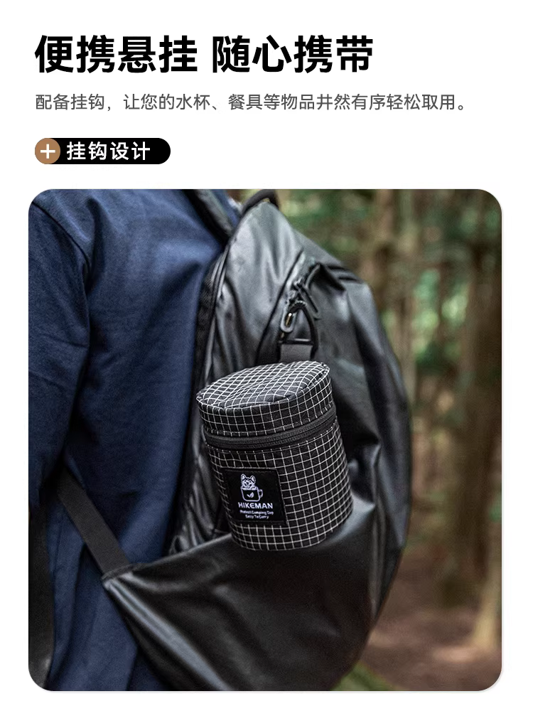 Túi đựng cốc titan ngoài trời HIKEMAN, bền và chống mài mòn, túi đựng cốc nước cắm trại và bộ trà bảo vệ chống va chạm, túi đựng đồ linh tinh