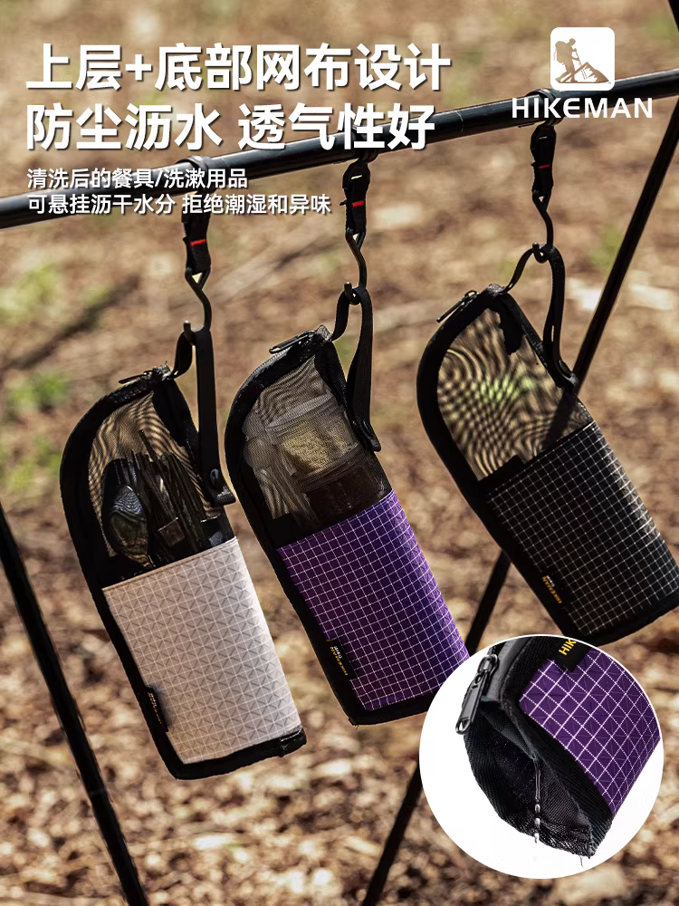 Túi đựng đồ dùng ngoài trời, túi đựng đũa dao dĩa dã ngoại, túi đựng đồ dùng nhà bếp có lỗ thoát nước, túi đựng đồ vệ sinh cá nhân di động, túi lọc nước cắm trại
