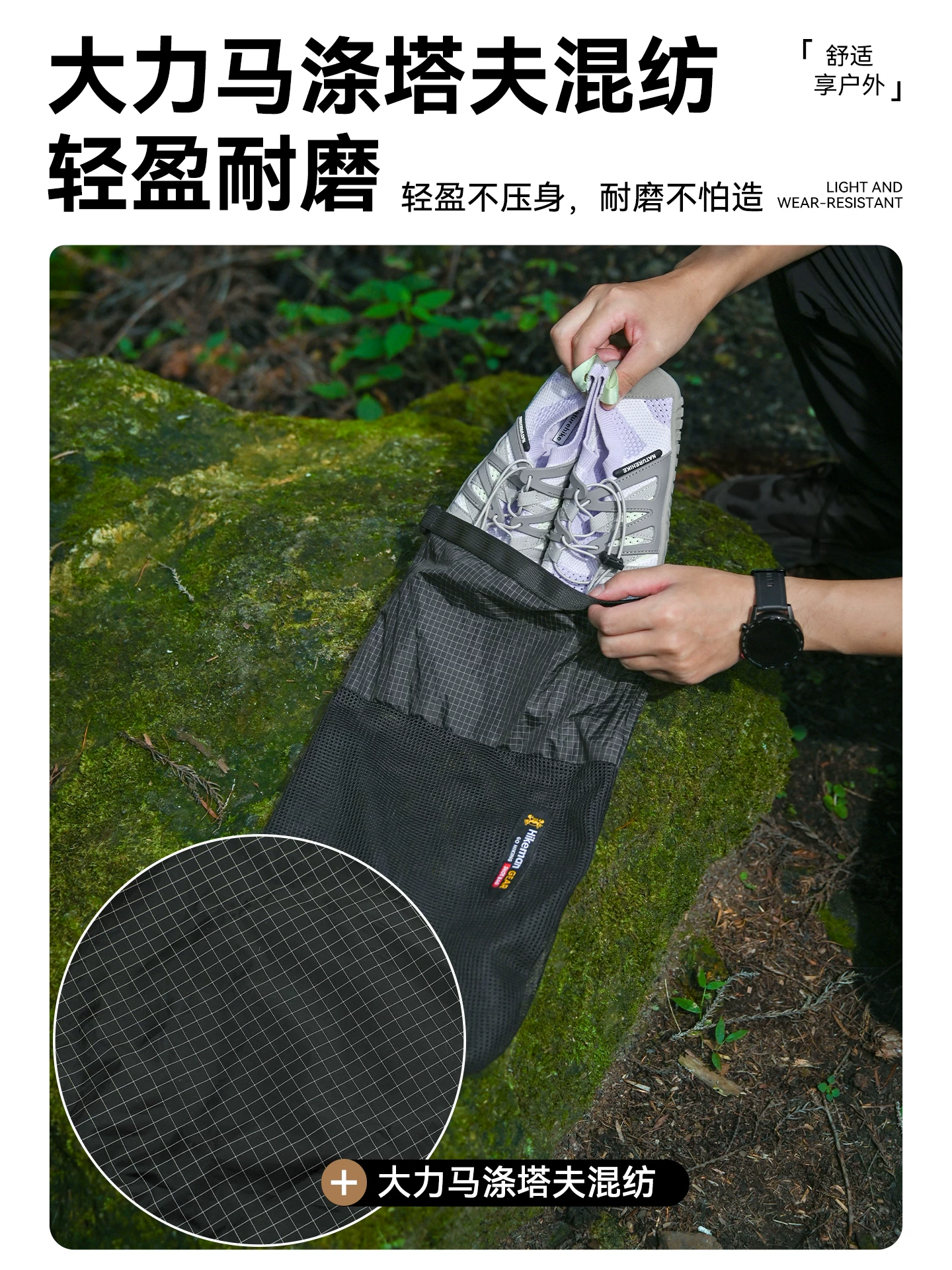 Ba lô đi bộ đường dài ngoài trời có túi đựng giày bên ngoài, ngăn đựng giày bằng vải Dyneema di động, chất liệu lưới thoáng khí, siêu nhẹ và nhanh khô.