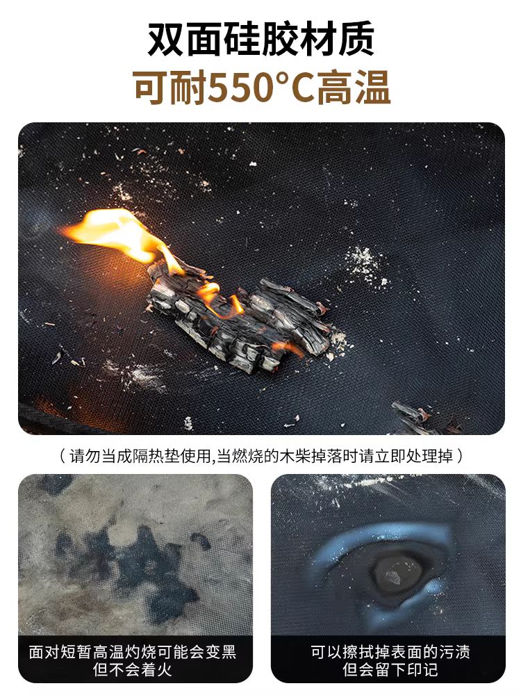 Thảm cách nhiệt chống cháy ngoài trời dùng cho cắm trại, dã ngoại, nướng BBQ, bếp củi silicon, thảm chống cháy hình lục giác