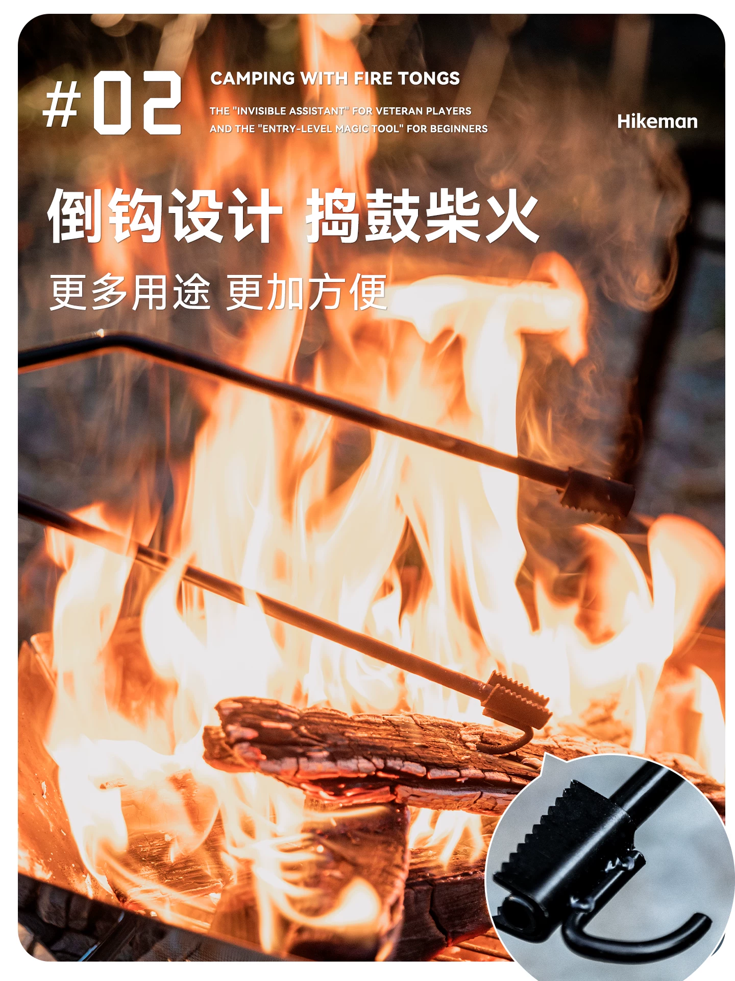 Kẹp than nướng ngoài trời chống bỏng, kẹp than đa năng, móc lửa kéo dài, dụng cụ thổi lửa ngoài trời, dụng cụ nhặt đồ ngoài trời