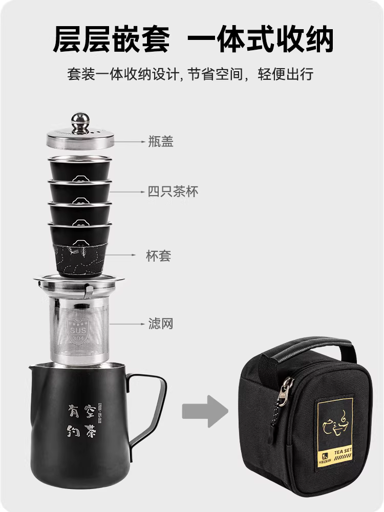 Bộ ấm trà cắm trại ngoài trời với cốc công bằng, ngăn cách trà-nước, dụng cụ pha trà kung fu, ấm pha cà phê du lịch, đi bộ đường dài, pha thủ công