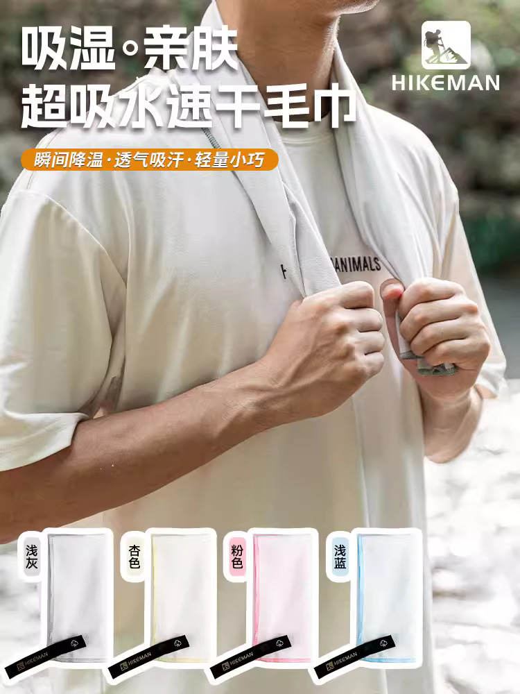 Khăn tắm ngoài trời khô nhanh thân thiện với da, kích thước lớn, có thể dùng làm khăn bơi, khăn tắm bãi biển di động, thấm hút cao, khăn thấm mồ hôi thể thao và thể hình