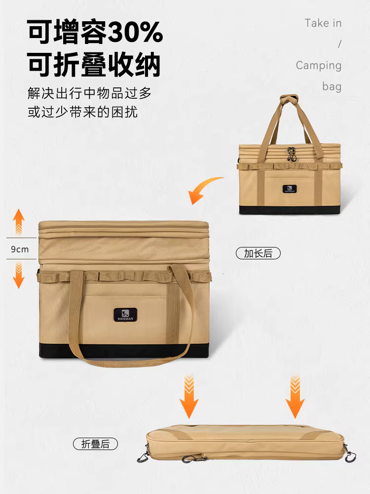 Túi đựng đồ cắm trại ngoài trời HIKEMAN, dung tích lớn, hộp đựng đồ dùng nhà bếp, bếp, có thể gấp gọn, túi đựng đồ linh tinh