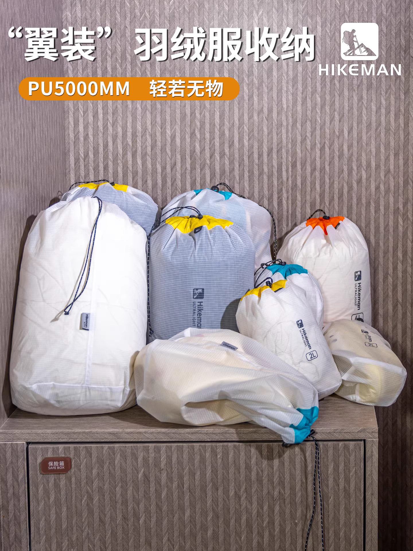Túi đựng quần áo du lịch ngoài trời, túi rút nén áo khoác lông vũ, túi đựng hành lý chống nước di động