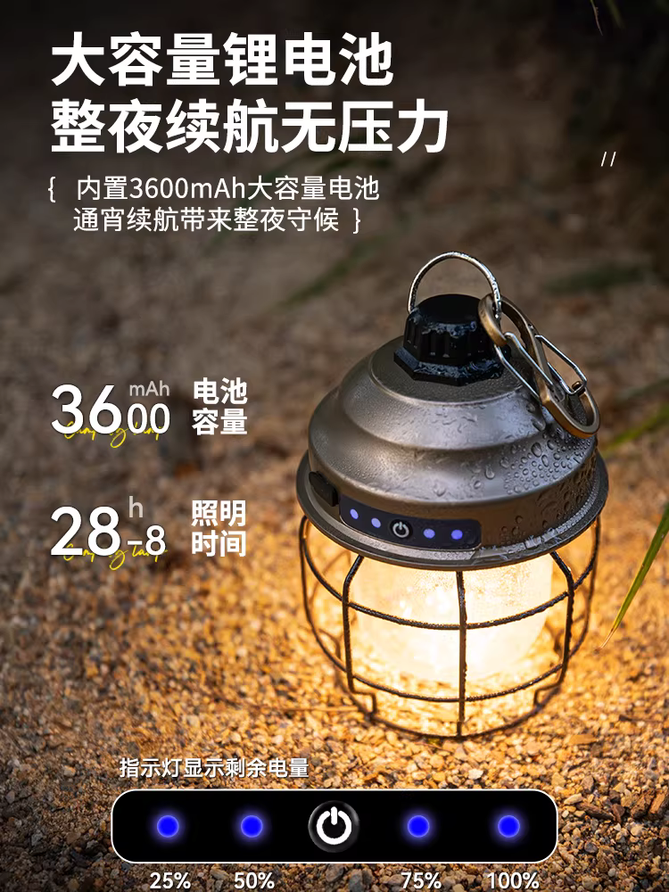 Đèn cắm trại ngoài trời, đèn chiếu sáng cắm trại, đèn chiếu sáng xung quanh, đèn lồng, đèn treo lều che nắng, đèn lồng sạc có thời lượng pin siêu dài
