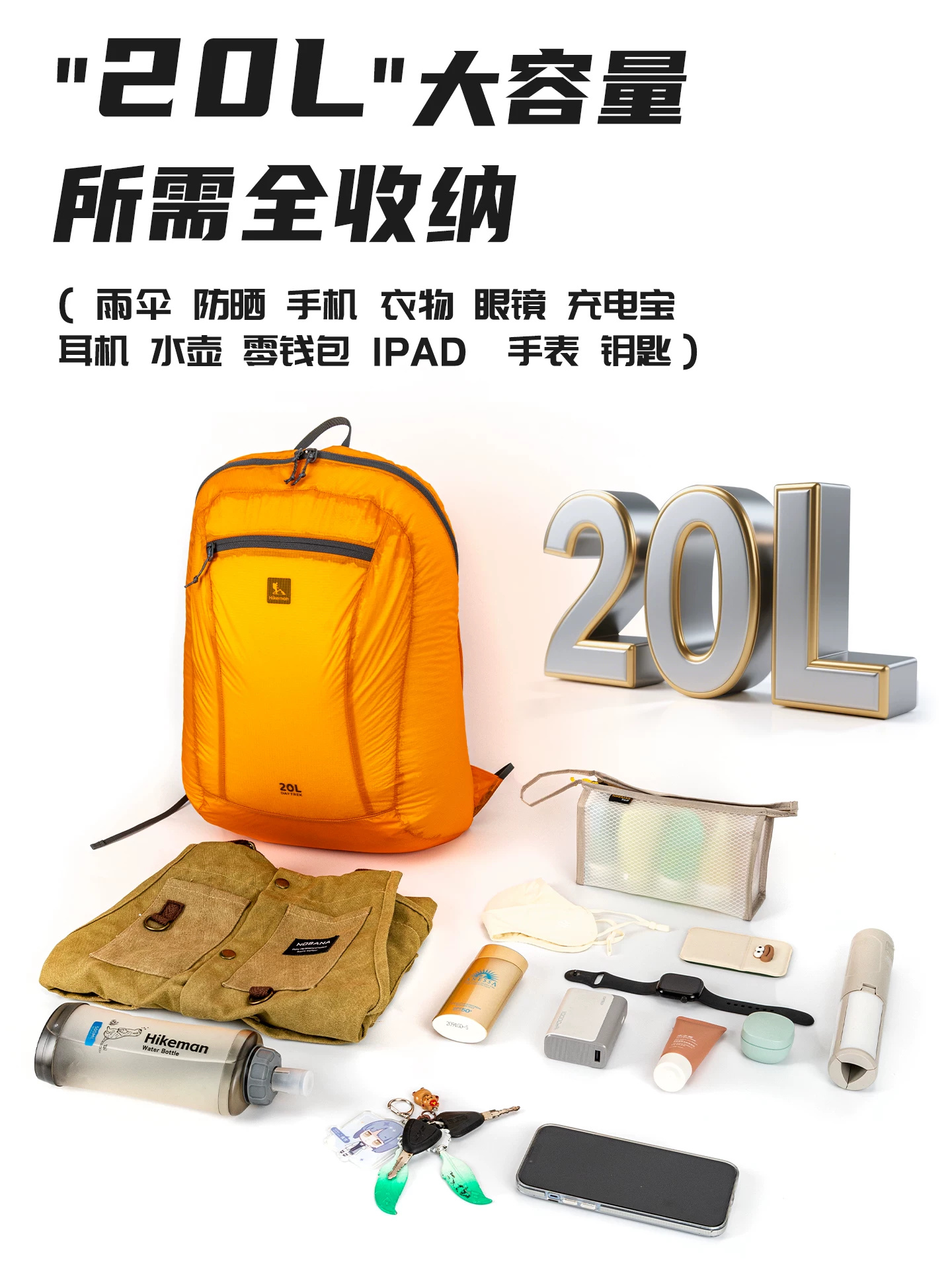 Ba lô siêu nhẹ ngoài trời, di động, sức chứa lớn, phủ silicon, chống thấm nước, ba lô leo núi, túi nước thể thao leo núi, có thể gập lại