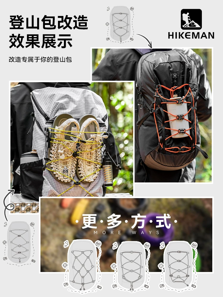 Phụ kiện tự chế ba lô leo núi ngoài trời: dây thun co giãn, khóa dây thun, mở rộng ba lô, dây thun gắn ngoài, cố định gậy leo núi
