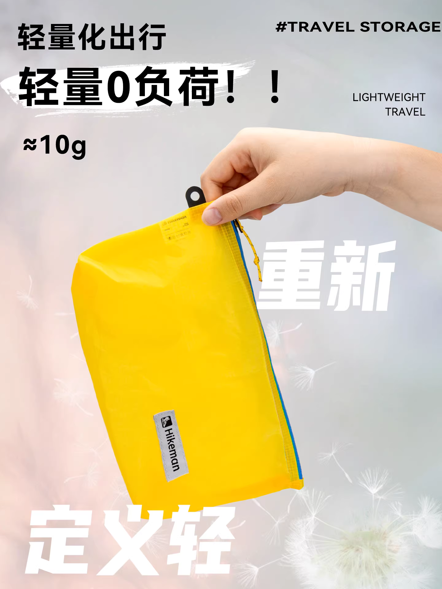 Túi đựng quần áo du lịch ngoài trời di động để đựng đồ lót, tất và các vật dụng khác, hộp đựng hành lý chống nước siêu nhẹ