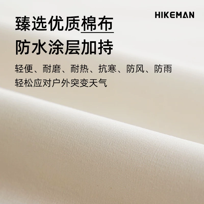 Màn che ngoài trời HIKEMAN cỡ lớn bằng vải cotton chống mưa và nắng, dùng cho cắm trại, bãi biển và các chuyến tham quan ngoài trời.