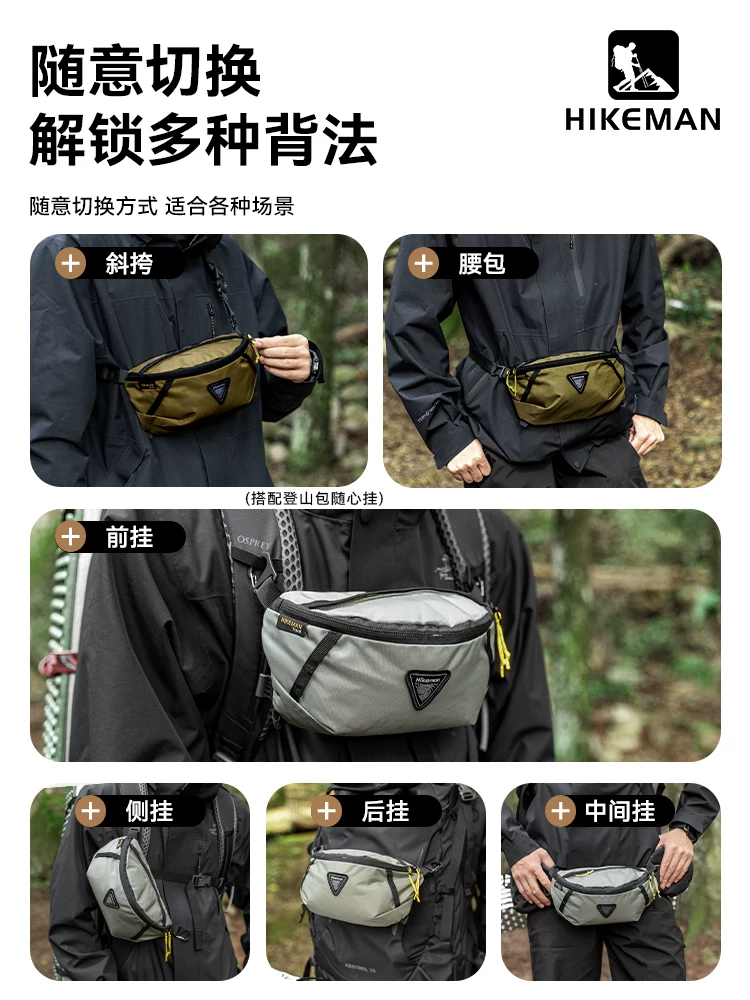 Túi đeo ngực bền ngoài trời, túi đeo ngực leo núi đa chức năng chống mài mòn, túi đeo thắt lưng nhẹ di động, túi đeo chéo nhỏ chống thấm nước