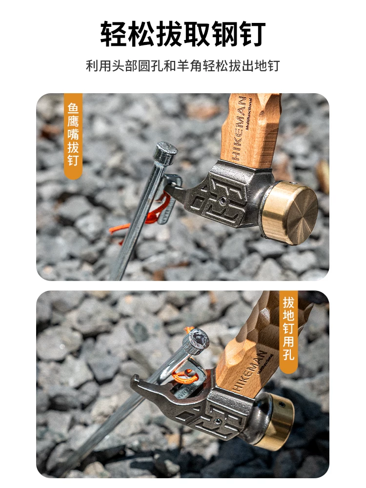 Búa đóng cọc lều cắm trại ngoài trời đa năng, dụng cụ tháo cọc lều, đầu búa bằng đồng, cán gỗ beech, búa thép không gỉ đa cạnh