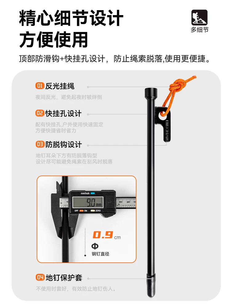 Cọc lều ngoài trời, cọc thép cố định mái che, cọc bãi biển cắm trại, cọc chống gió mở rộng, cọc cắm trại, bộ dây gió.