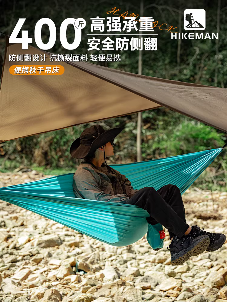 Võng ngoài trời dành cho người lớn chống lật nôi đu siêu nhẹ di động đơn/đôi dày dặn dành cho trẻ em cắm trại ngoài trời ghế treo