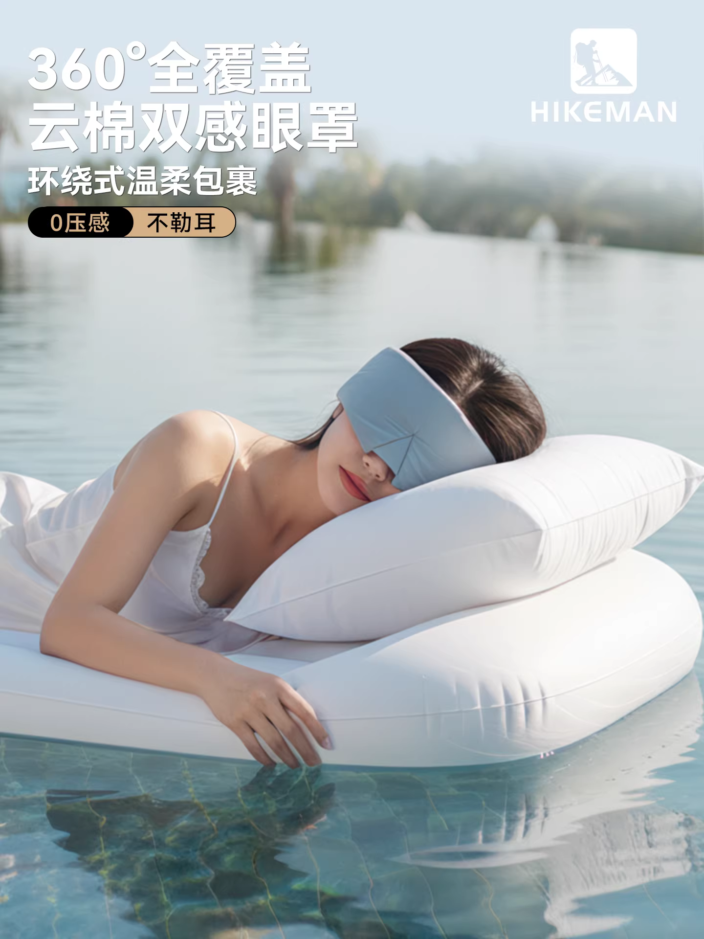 Mặt nạ ngủ, che sáng hoàn toàn, di động và thoáng khí khi đi du lịch và đi công tác, đặc biệt dành cho giấc ngủ trưa, không gây áp lực lên mắt, phù hợp cho cả nam và nữ, giúp ngủ ngon trên máy bay.