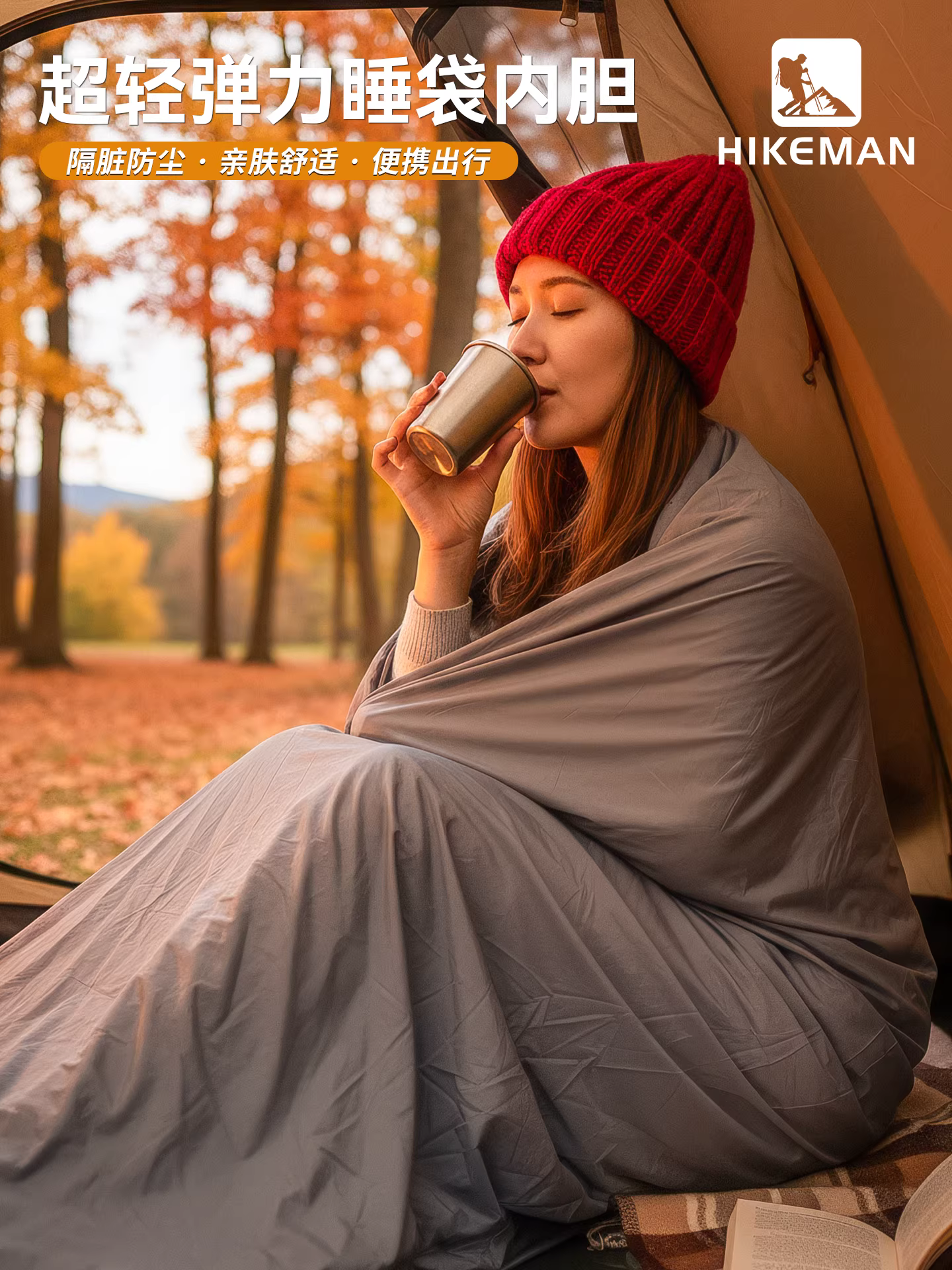 Tấm lót túi ngủ chống bẩn khi cắm trại ngoài trời, túi ngủ đàn hồi siêu nhẹ dành cho các chuyến công tác, du lịch, khách sạn, ga trải giường đơn di động, thân thiện với làn da