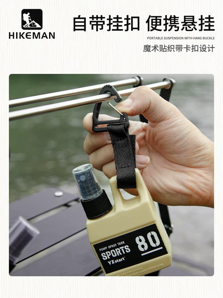 Cắm trại ngoài trời bình xịt chiến thuật carabiner bình xịt cồn khử trùng di động dạng nhấn có thể nạp lại chai 80ml