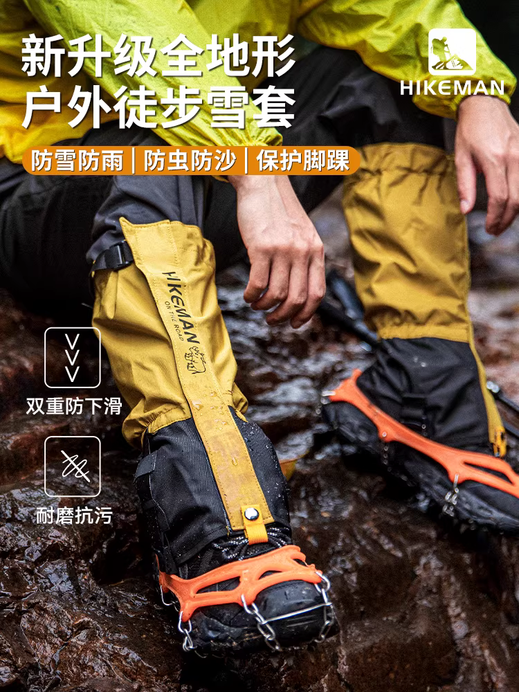 Tấm che tuyết khi đi bộ đường dài ngoài trời và leo núi bảo vệ chân chống thấm nước và chống tuyết bao phủ giày chống cát sa mạc thiết bị trượt tuyết chống mài mòn cho nam và nữ