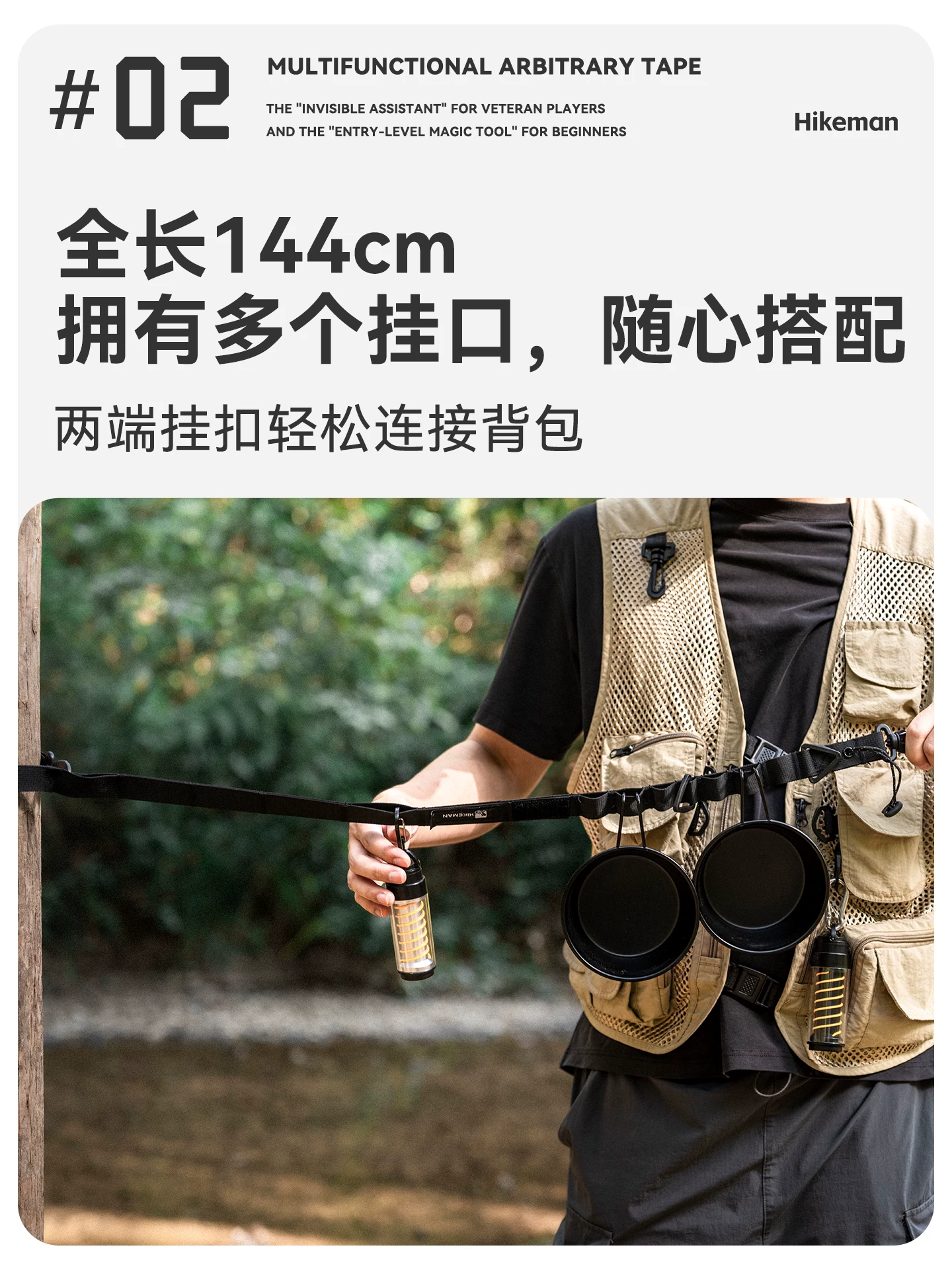 Dây đeo chiến thuật đa năng, có thể điều chỉnh, đeo chéo, đeo vai, dùng cho cắm trại ngoài trời, kèm dây treo dù mở rộng làm dây phơi đồ