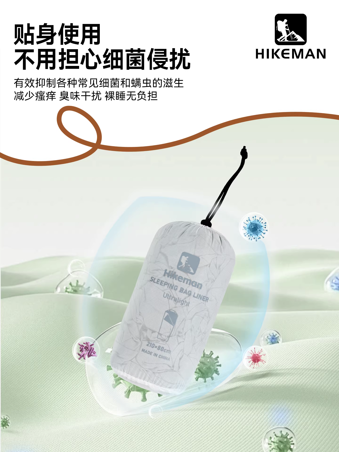 Tấm lót túi ngủ chống bẩn khi cắm trại ngoài trời, túi ngủ đàn hồi siêu nhẹ dành cho các chuyến công tác, du lịch, khách sạn, ga trải giường đơn di động, thân thiện với làn da