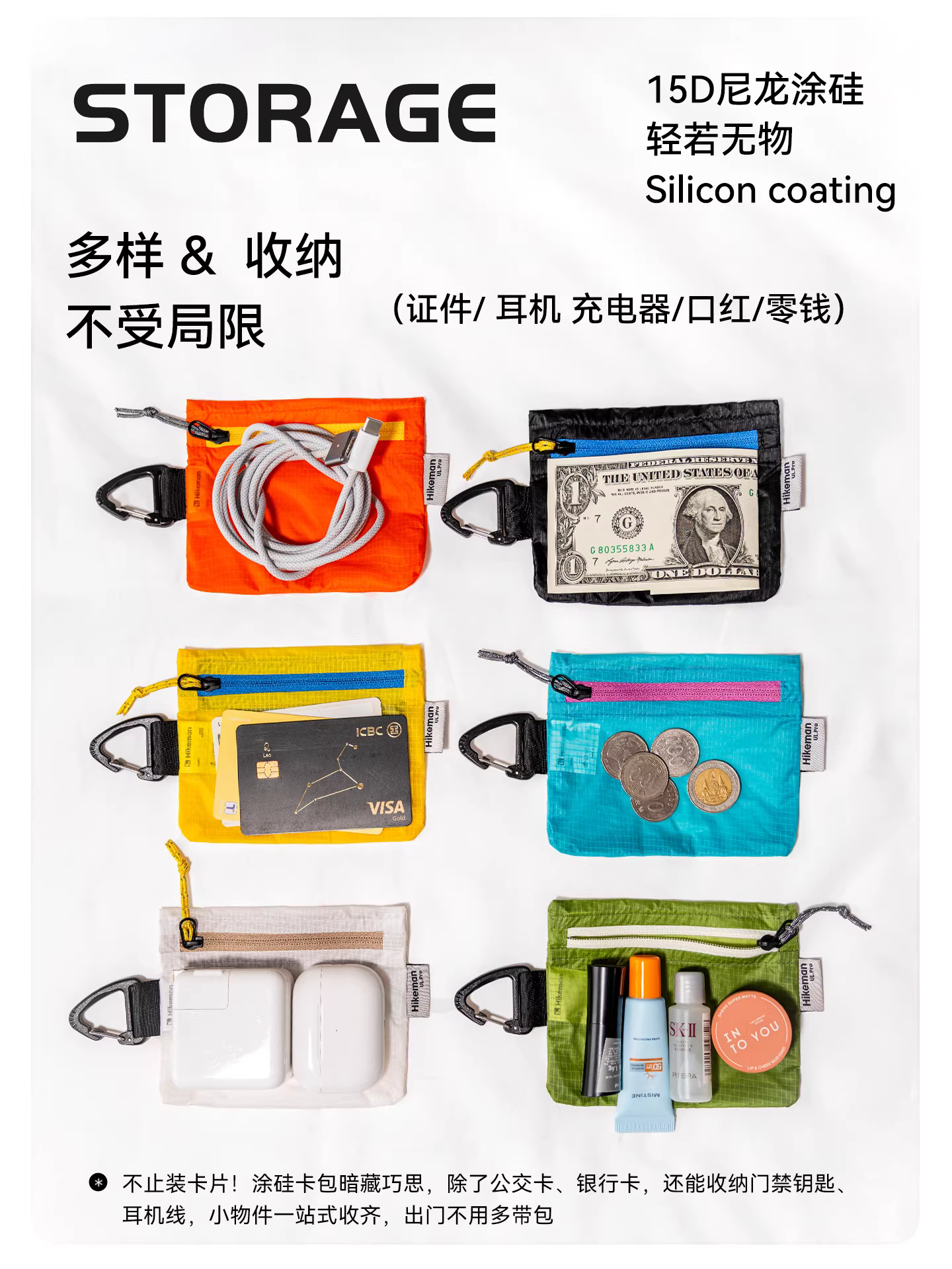 10g siêu nhẹ đựng thẻ đựng tài liệu ngoài trời 15D phủ silicon chống thấm nước thẻ ngân hàng đựng tiền xu tai nghe túi treo nhỏ lưu trữ di động