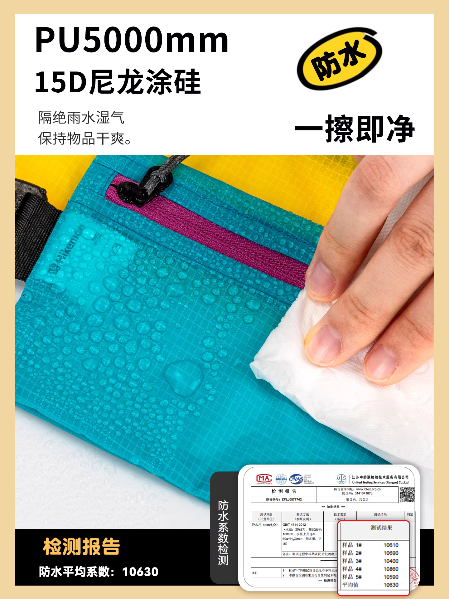Hộp đựng thẻ chống nước siêu nhẹ, túi đựng tài liệu và tiền xu, túi đựng tai nghe mini cầm tay du lịch ngoài trời, túi treo nhỏ đựng son môi