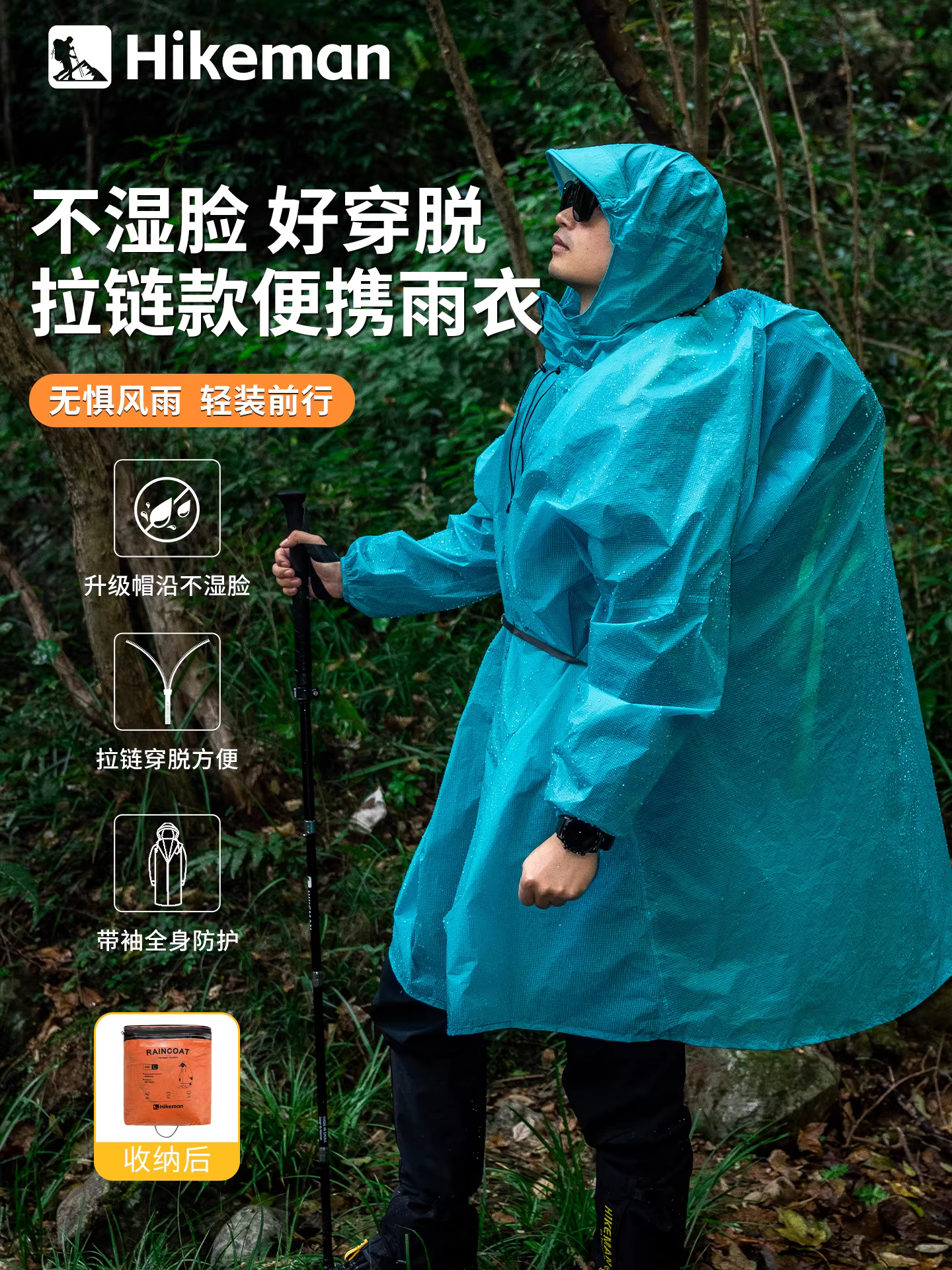 Áo mưa đi bộ đường dài có khóa kéo, áo mưa du lịch chống gió toàn thân và chống mưa bão, chất liệu silicon nhẹ, di động, kiểu balo