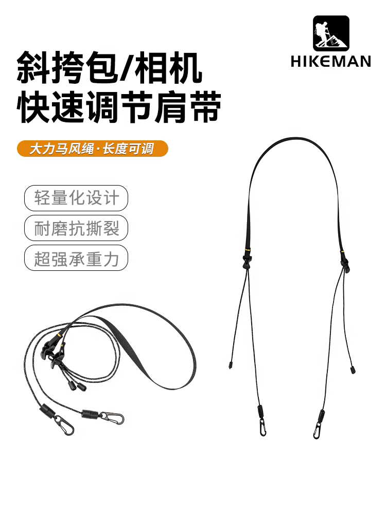 Dây đeo vai Dyneema nhẹ, balo đeo chéo ngoài trời, balo đeo vai đơn với dây đeo máy ảnh, khóa cài, dây đeo có thể điều chỉnh, dễ mang theo