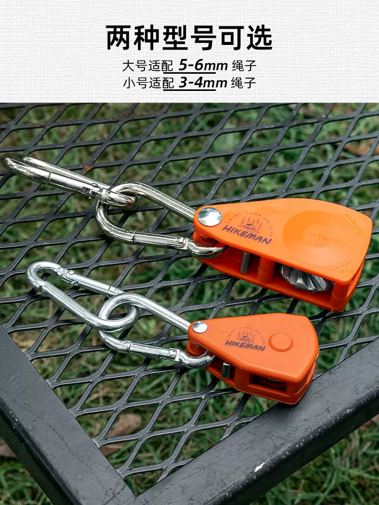 Dây căng mái che lều ngoài trời, chống gió, ròng rọc tự khóa, điều chỉnh nhanh, bộ siết dây tự động